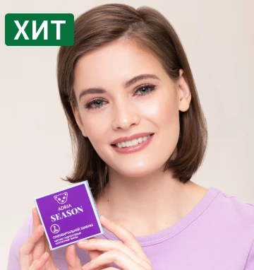 ADRIA Season (2 линзы)