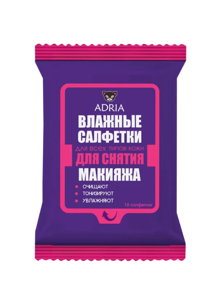 

Салфетки для снятия макияжа ADRIA