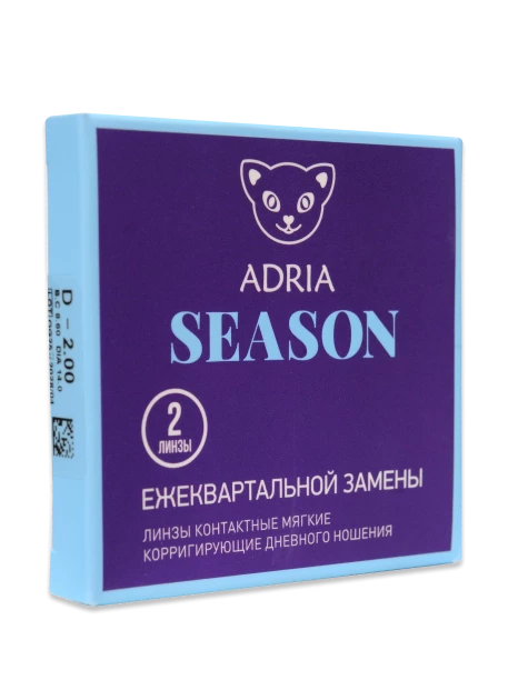 

ADRIA Season (2 линзы)