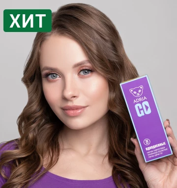 ADRIA GO (30 линз)