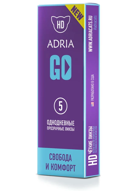 ADRIA GO (5 линз)