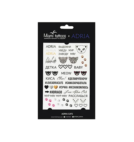 Переводные тату ADRIA А6
