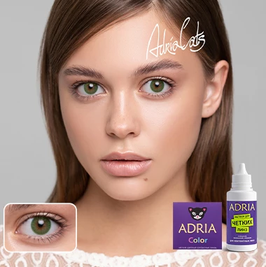 COLOR BOX ADRIA Color 1 Tone Green (зеленый)