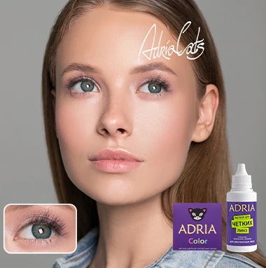 COLOR BOX ADRIA Color 3 Tone Turquoise (бирюзовый)