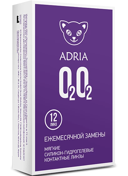 ADRIA O2O2 (12 линз)