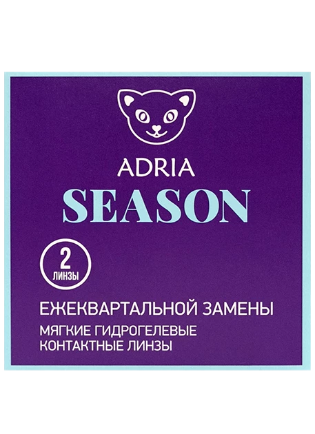 ADRIA Season (2 линзы)