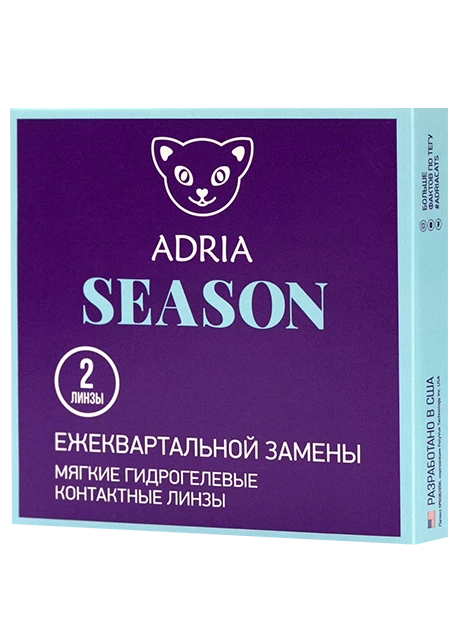 ADRIA Season (2 линзы)