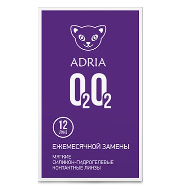 ADRIA O2O2 (12 линз)