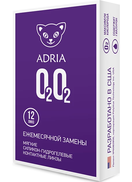 ADRIA O2O2 (12 линз)