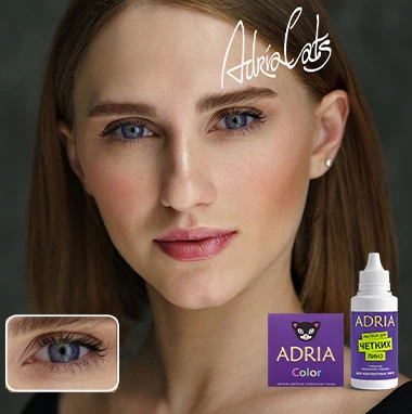 COLOR BOX ADRIA Color 2 Tone Amethyst (аметист)
