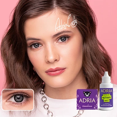 COLOR BOX ADRIA Glamorous Gray (серый)