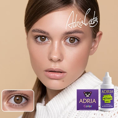 COLOR BOX ADRIA Color 3 Tone Brown (карий)