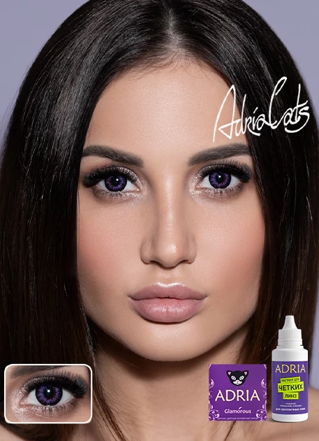 COLOR BOX ADRIA Glamorous Violet (фиолетовый)