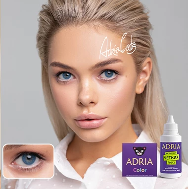 COLOR BOX ADRIA Color 1 Tone Blue (голубой)