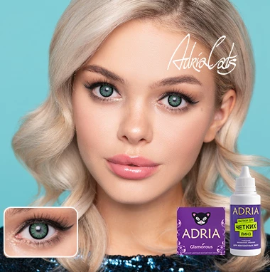 COLOR BOX ADRIA Glamorous Turquoise (бирюзовый)
