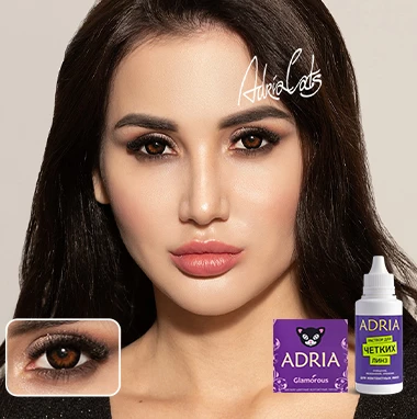 COLOR BOX ADRIA Glamorous Black (черный)