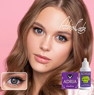 COLOR BOX ADRIA Glamorous Blue (голубой)