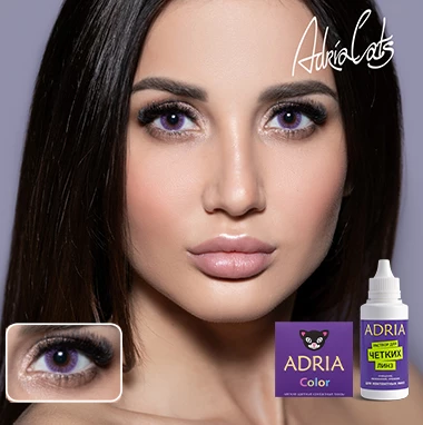 COLOR BOX ADRIA Color 1 Tone Lavender (лаванда)