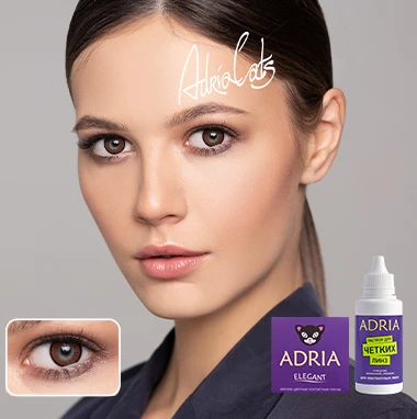 COLOR BOX ADRIA Elegant Brown (карий)