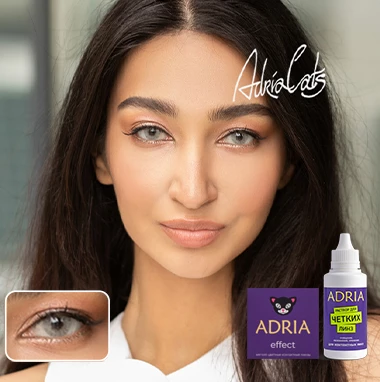 COLOR BOX ADRIA Effect Cristal (кристалл)