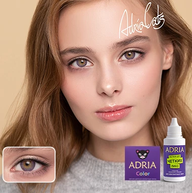 COLOR BOX Adria Color 3 Tone Amethyst (аметист)