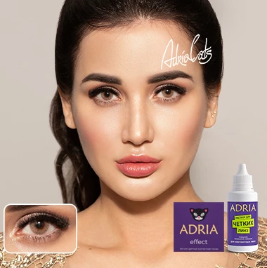 COLOR BOX ADRIA Effect Caramel (карамель)