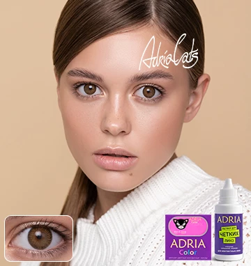 COLOR BOX ADRIA Color 3 Tone Brown (карий)