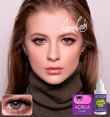 COLOR BOX ADRIA Color 3 Tone Green (зеленый)