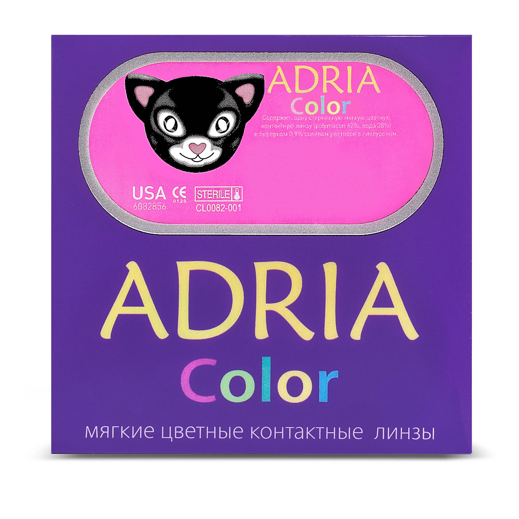 COLOR BOX ADRIA Color 3 Tone Pure Hazel (светло-карий)