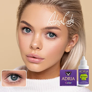 COLOR BOX ADRIA Color 3 Tone True Sapphire (сапфир)