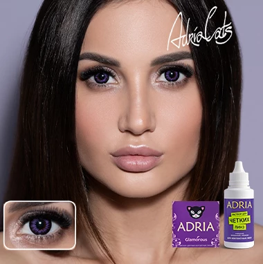 COLOR BOX ADRIA Glamorous Violet (фиолетовый)