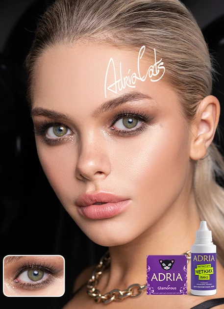 COLOR BOX ADRIA Glamorous Pure Gold (чистое золото)