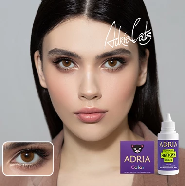 COLOR BOX ADRIA Color 1 Tone Brown (карий)