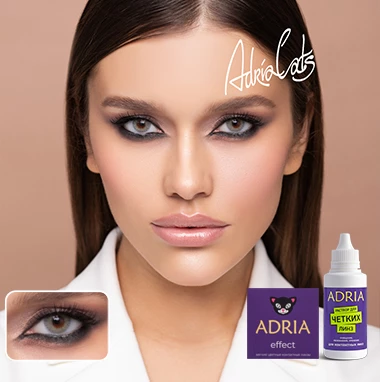 COLOR BOX ADRIA Effect Quartz (кварц)
