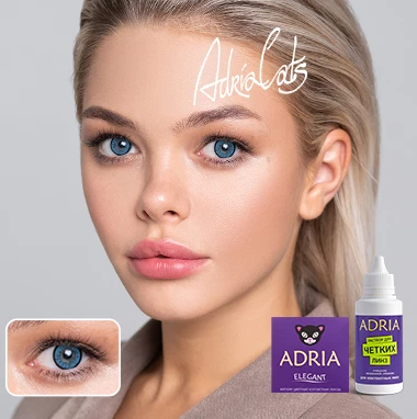 COLOR BOX ADRIA Elegant Blue (голубой)