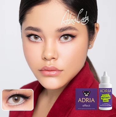 COLOR BOX ADRIA Effect Ivory (айвори)