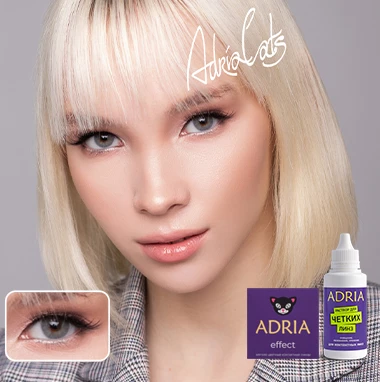 COLOR BOX ADRIA Effect Grafit (графит)