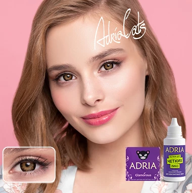 COLOR BOX ADRIA Glamorous Brown (карий)