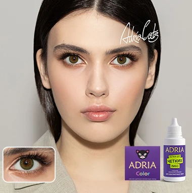 COLOR BOX ADRIA Color 2 Tone Green (зеленый)