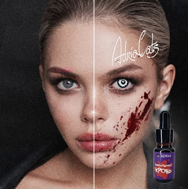 Искусственная кровь для грима ADRIA, 10 мл.