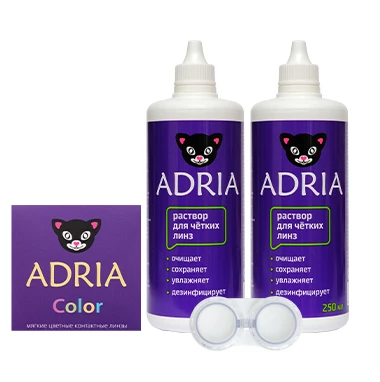 MAX BOX ADRIA Color 1 Tone Lav...