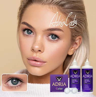 MAX BOX ADRIA Color 3 Tone True Sapphire (сапфир)