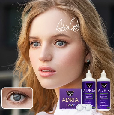 MAX BOX ADRIA Color 2 Tone Gray (серый)