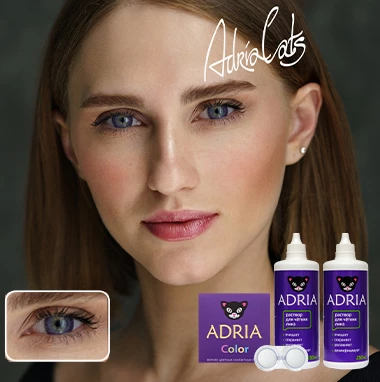MAX BOX ADRIA Color 2 Tone Amethyst (аметист)