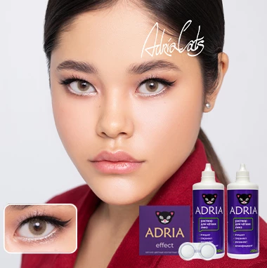 MAX BOX ADRIA Color Effect Ivory (айвори)