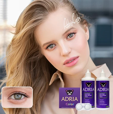 MAX BOX ADRIA Color 3 Tone Pure Hazel (насыщенный орех)