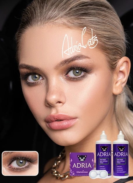 MAX BOX ADRIA Glamorous Pure Gold (чистое золото)