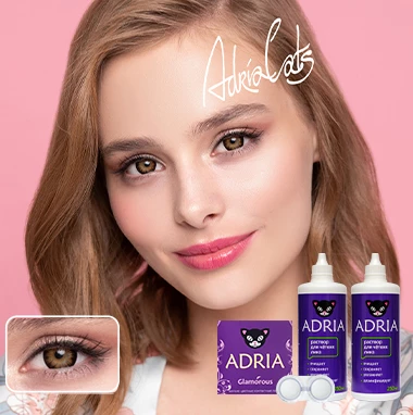 MAX BOX ADRIA Glamorous Brown (карий)