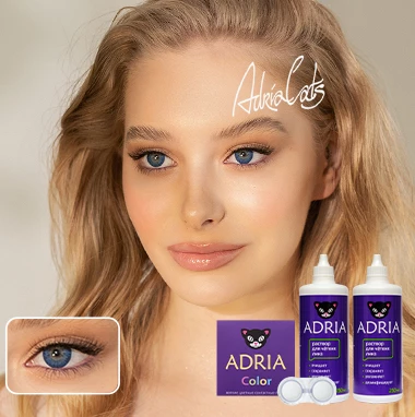 MAX BOX ADRIA Color 2 Tone True Sapphire (сапфир)