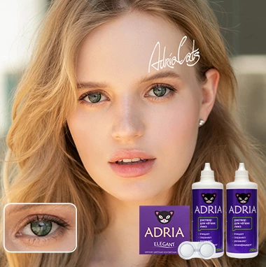 MAX BOX ADRIA Elegant color Green (зеленый)